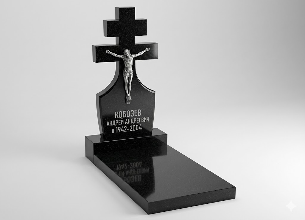 Памятники с крестом